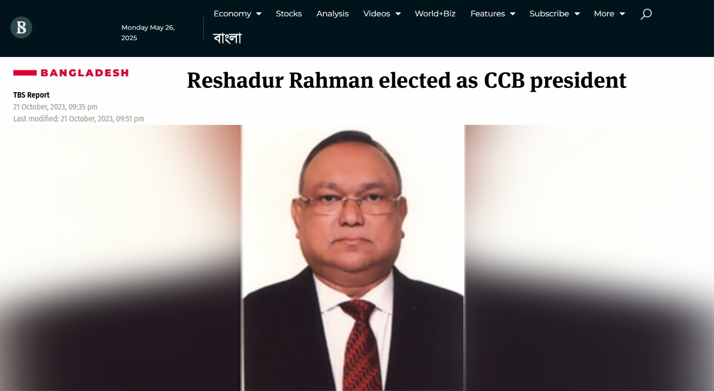 news and updates image 1